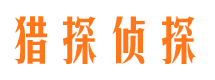 大石桥侦探